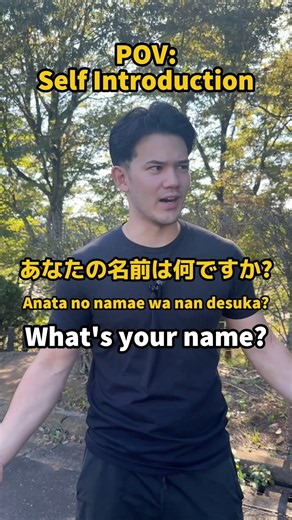 Learn how to introduce yourself in Japanese #japan #japanese #learnjapanese