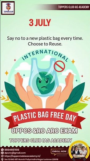 International Plastic Bag Free Day 2026 | 3 July | Save Earth, Say No to Plastic Bags | #plasticban