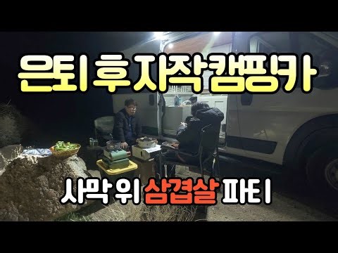 Joshua Tree National Park | Hidden Valley | Barker Dam Hike | Indian Cove Camping Joshua Tree Nat...