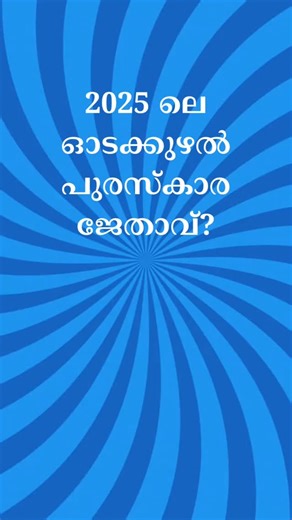 PSC Study talks on Instagram: "Q.72 #keralapscgkquestions"