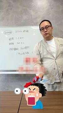 No.1126 [Furusato Nozei] Its Biggest Flaw!! They’re Pocketing 140 Billion Yen in Brokerage Fees!!