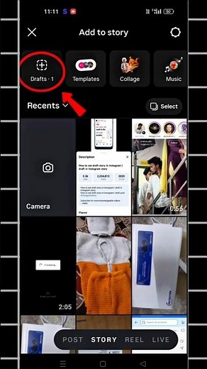How to see draft story in Instagram | draft in Instagram story #instagramstory #share