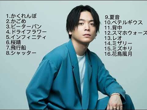 【全曲】 優里メドレー 作業用