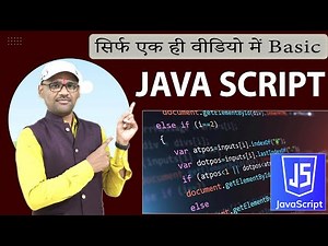 JAVA Script Tutorial for Beginners in Hindi | Java Script Basic Course in Hindi #javascript