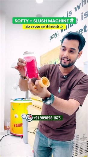 Softy + Slush machine - Unique Business Concept