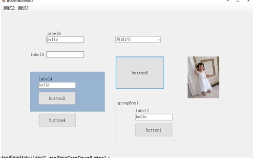 C#Winform窗体控件等比例缩放