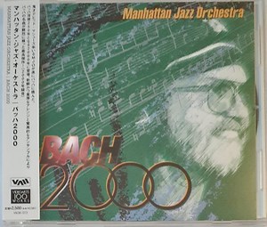 Manhattan Jazz Orchestra - Bach 2000