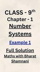 Class 9 Maths Chapter 1 Number System 📘 | Example 1 True or False Questions | NCERT