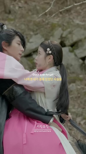 달의 연인 OST: 너를 위해 - 첸백시의 감성