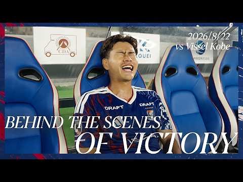 日産スタジアムでの開幕戦！勢いのままにリーグ戦2連勝｜勝利後の舞台裏