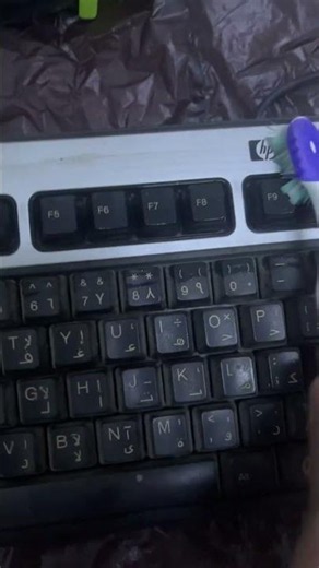 Cleaning my old keyboard since 2011