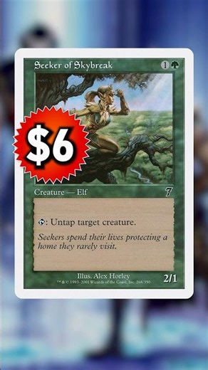 Why is this COMMON worth 6 dollars?