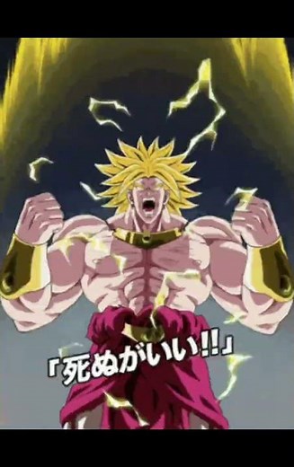 Dragon Ball Z Broly AMV #anime #dragonball #dragonballz #broly #edit