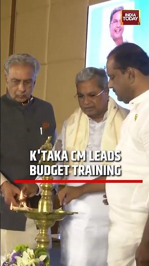 Karnataka CM Siddaramaiah Leads Budget Training for Officials | Strengthening Fiscal Management