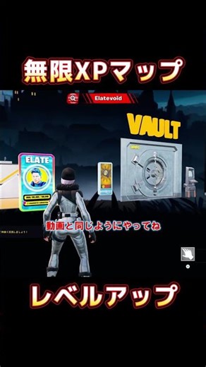 [Fortnite] I'll teach you how to easily level up in Fortnite! October 28th, 12:00 AM [Creative Su...