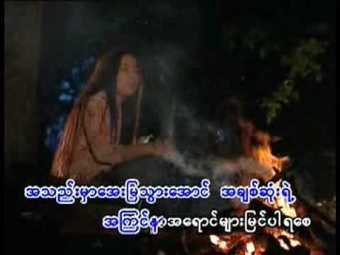 Say Yaung Chel Par Sone Thin Par