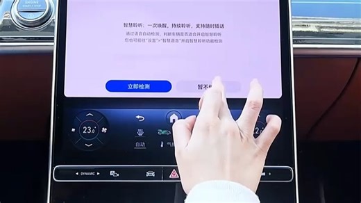 使用小米CarLink可将手机功能同步至车机大屏，支持导航、音乐、来电，驾驶更安全便捷。真实车主反馈：长途出行省心不少，操作流畅无卡顿。