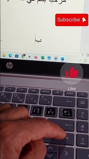 كيفية كتابة حركة الشدة ( ّ )على الحروف بالكيبورد بالعربية؟