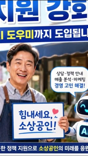 2026년 하반기 달라지는 정부정책!#2026정부정책#정부24#육아정책#철도앱통합