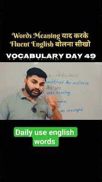 10 Powerful B Letter Words | English Vocabulary Builder 🚀 #shorts