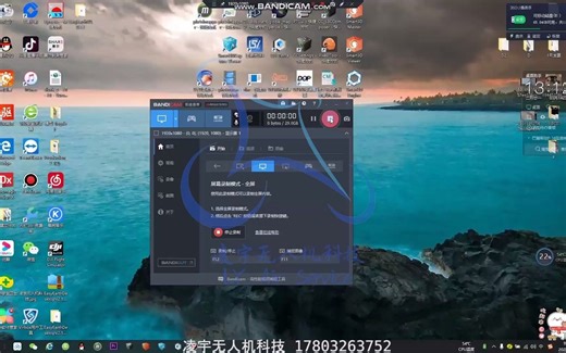 2.3、cc操作视频（包含刺点教学）