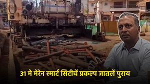 Panjim Smart City CEO Shows Optimism of Completing Smart City Project by May 31st || Goa365 TV | Goa365 TV | Facebook