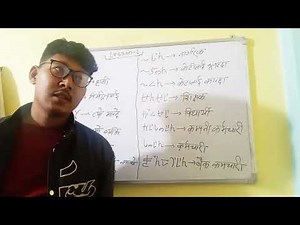 Lesson 1 | Easy Nihongo | Practise