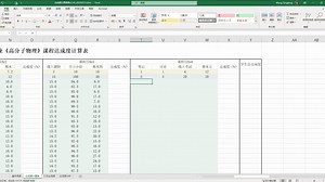 专业认证课程目标达成度计算方法