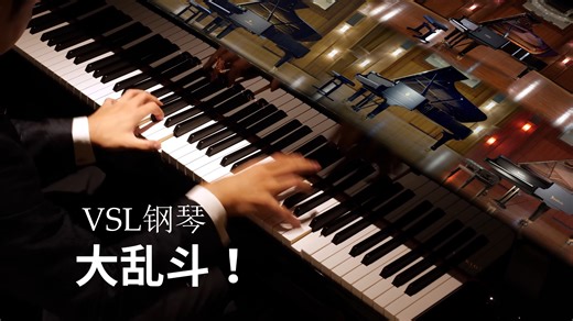【VSL钢琴大乱斗】哪款最让你心动？《声嘶力竭》家有女友OP｜Animenz