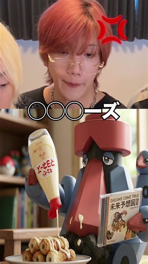 友達やめます #ブリカワ #ブリとカワウソ #ダイノーズ
