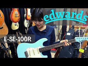EDWARDS E-SE-100R エドワーズのストラトタイプ 程度抜群！