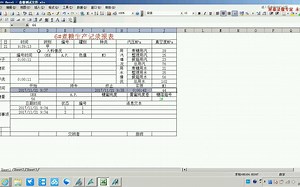 WinCC报表视频教程5-2