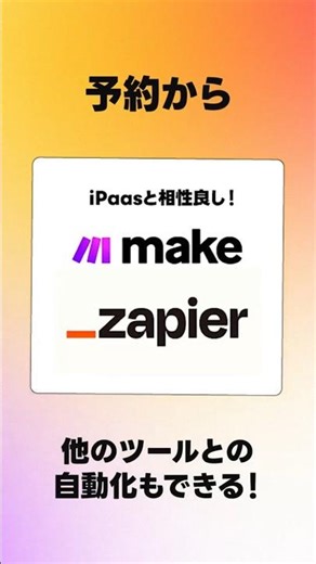 Cal.com is a free business booking and scheduling tool that's amazing!