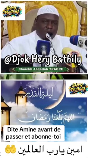 #doua #invocation du #Ramadan #Amine #djokherybathily