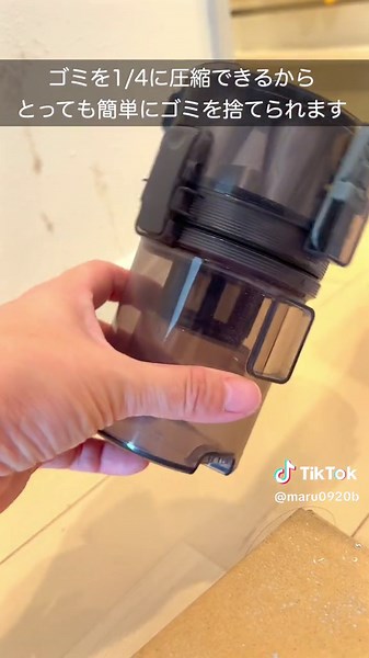 感動の掃除機！東芝ライフスタイルのコードレスクリーナーを体験しよう！