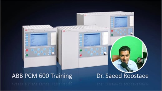 دوره رله های ABB و نرم افزار PCM 600