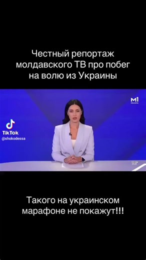 Таке не покажуть у новинах 😉😉😉