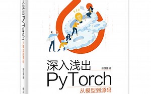 好课推荐！深度学习与PyTorch入门实战 100集课程一套搞定了我大学4年没学会的PyTorch（附全套课件资料）-人工智能、机器学习、深度学习、计算机视觉
