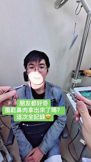 鼻呼吸改善鼻塞與鼻過敏