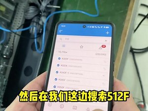 繁易fbox使用教程
