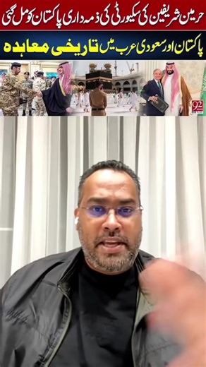 Pak Army's Role in Kaba