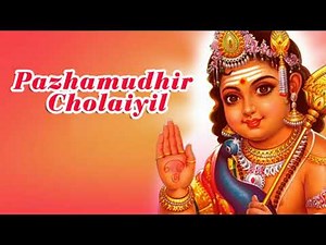 Pazhamudhir Cholaiyil - Lord Murugan Tamil Devotional Songs | Latest Tamil Devotional Songs