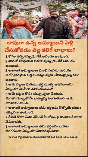 Habits That Can Ruin Your Marriage | Relationship Mistakes to Avoid