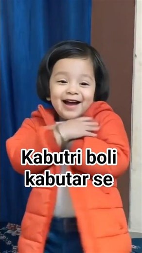 Kabutri boli kabutar se |Kiana Saroj |#youtubeshorts #dance #shorts #trending #kianasaroj