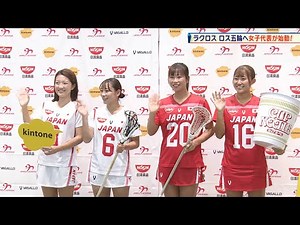 [Returning to the Olympic Games for the first time in 120 years at the Los Angeles Olympics] Japa...