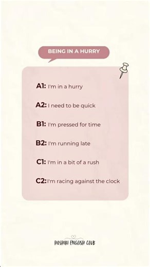 "Quick" isn't enough? ⏰ Level up your hurry phrases! Which one fits your day? #hurryup #SpeakEnglish