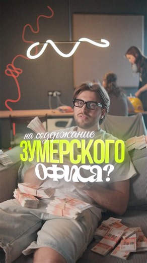 Про аренду забыл сказать…