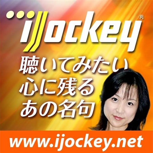 歌舞伎「白波五人男」
