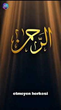 The Name of Allah, Ar-Rahman | One Name of Allah Every Day (Day 1) #esmaulhusna #99namesofallah #...