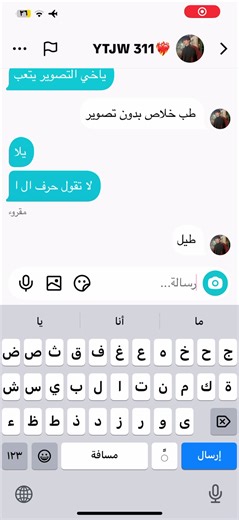 نفل حميد خلف الشمري (@oppo_j)’s videos with الصوت الأصلي - نفل حميد خلف الشمري